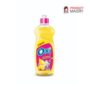 Oxi lemon product masry- اوكسي ليمون غسيل صحون