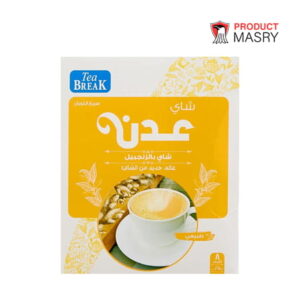 شاي عدن بالزنجبيل - Tea break instant adan chai with ginger