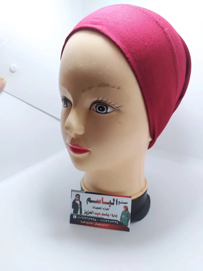 بندانات مصنع الباسم للوازم المحجبات